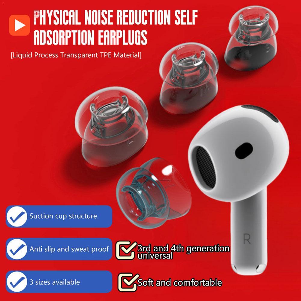 Silicone Ear Tip Replacement - Apple AirPods 4 소프트 실리콘 교체