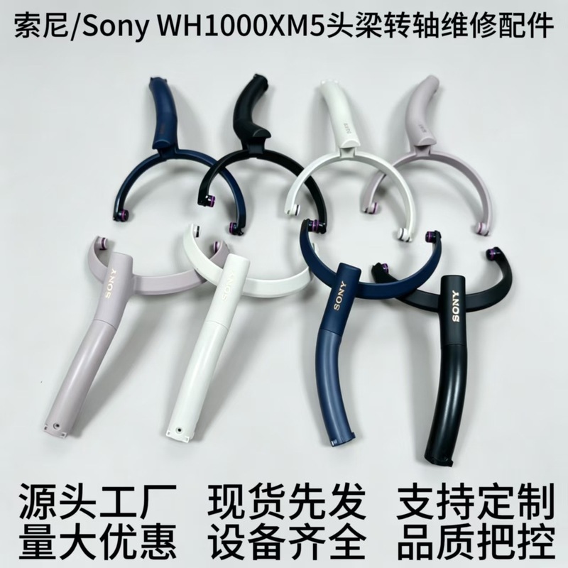 소니 WH-1000XM5 이어패드 헤드폰 이어패드 쿠션 - Sony Headphone Wh-1000Xm5 리뷰 및 가격