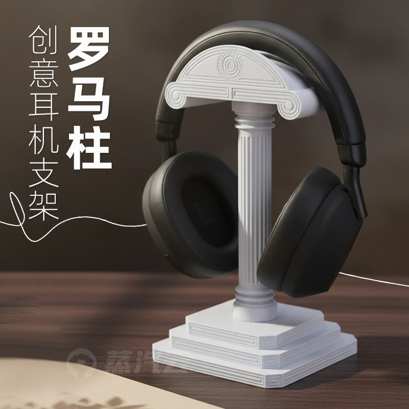 그리스 기둥 헤드폰 스탠드 3D 프린팅 헤드셋 홀더,  - Headphone Stand Desk 리뷰 및 가격